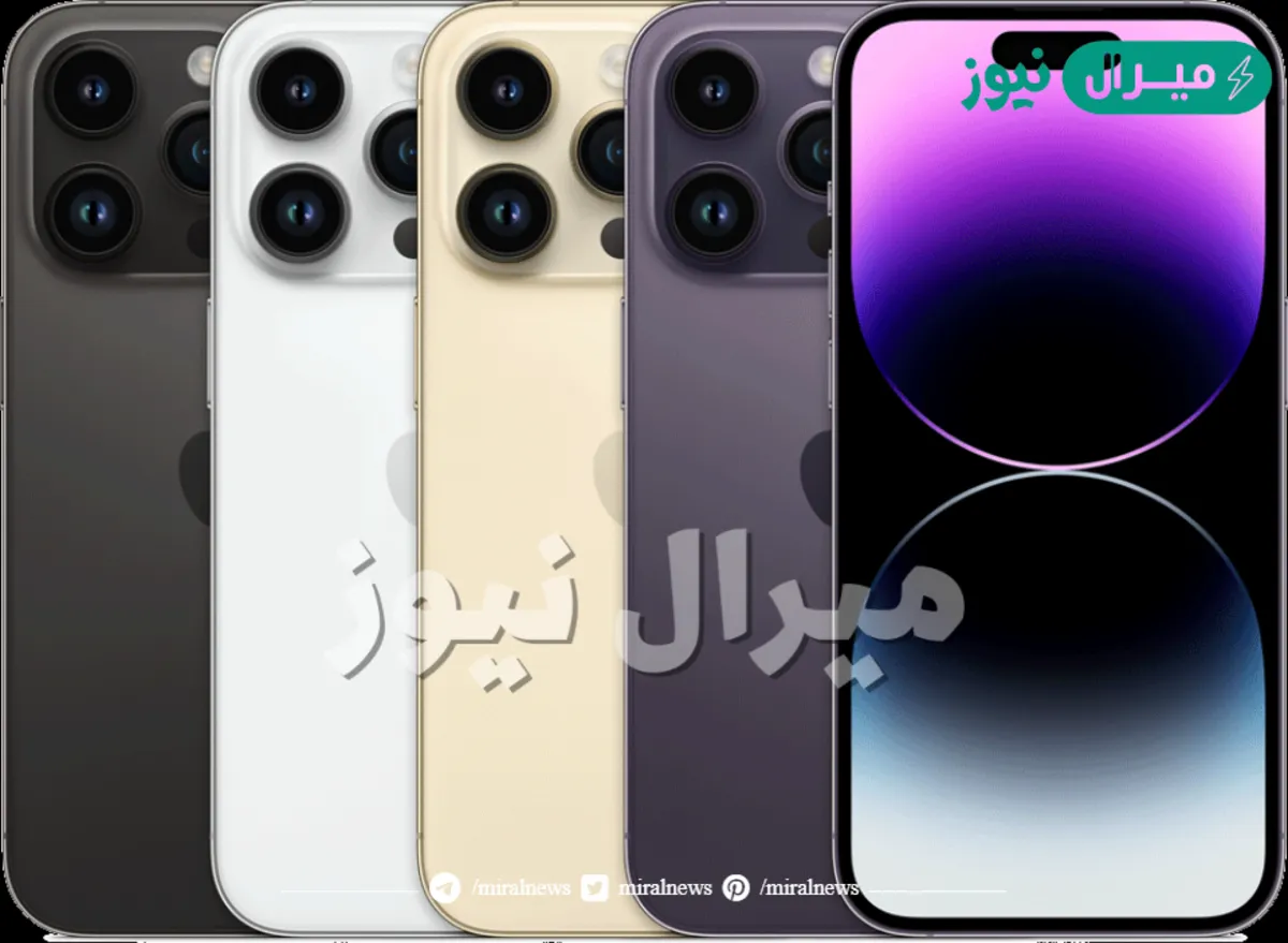 مواصفات ايفون 14 برو Max