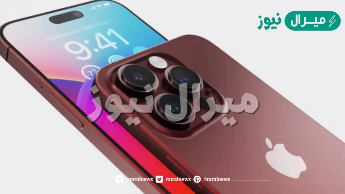 مواصفات هاتف ايفون 15 وسعره في المملكة العربية السعودية