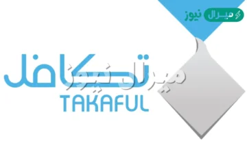 نظام تكافل الطلاب والطالبات السعوديين خطوات التسجيل